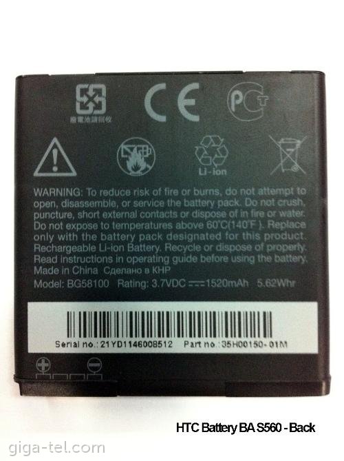HTC BA S560 battery