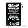 Original 1450mAh battery for Nokia N9, Nokia Lumia 800 (Factory date 25/9/2015 !)