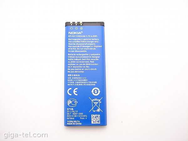 Nokia BP-5H battery