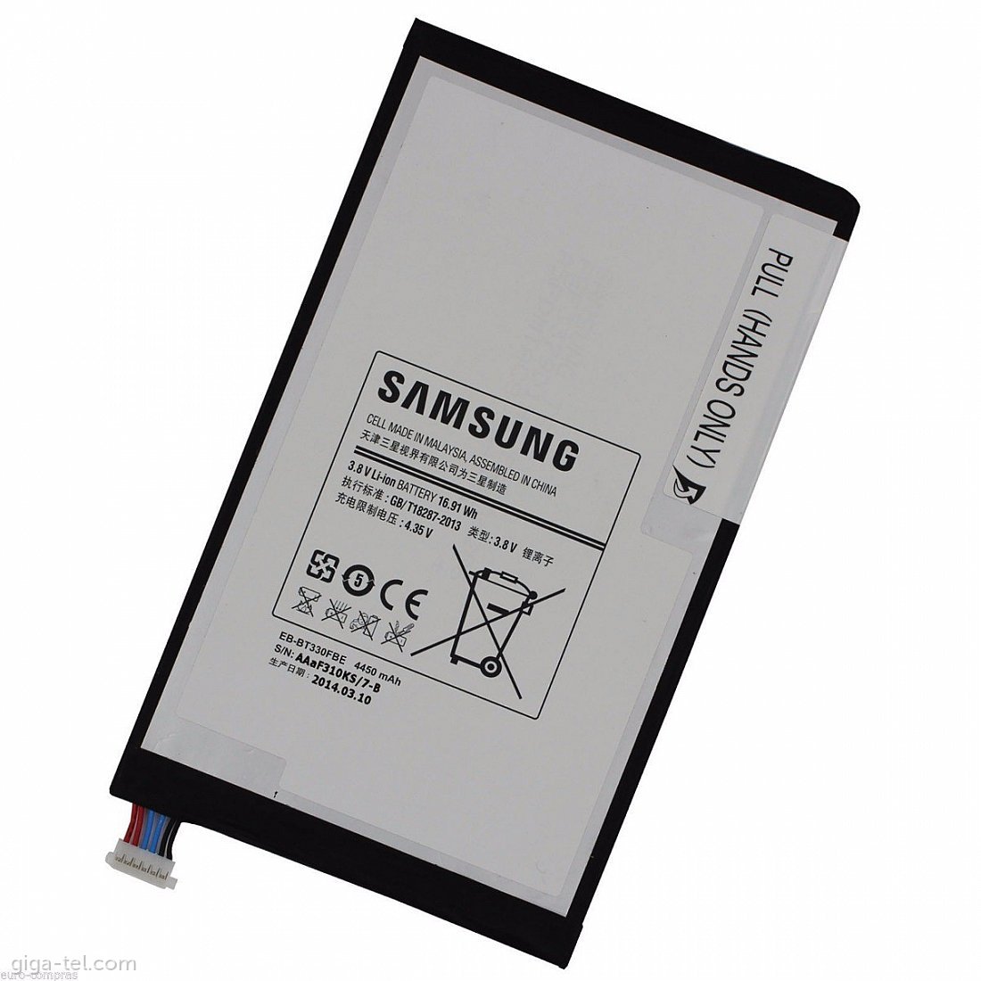 Samsung T331 battery 