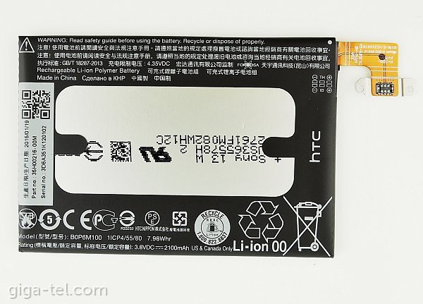 HTC One Mini 2 battery
