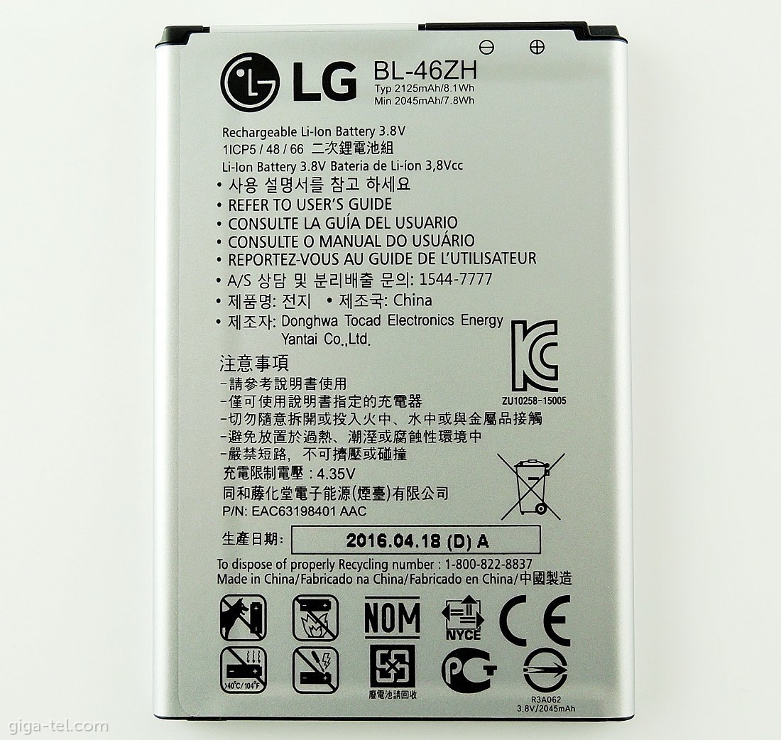 LG BL-46ZH battery