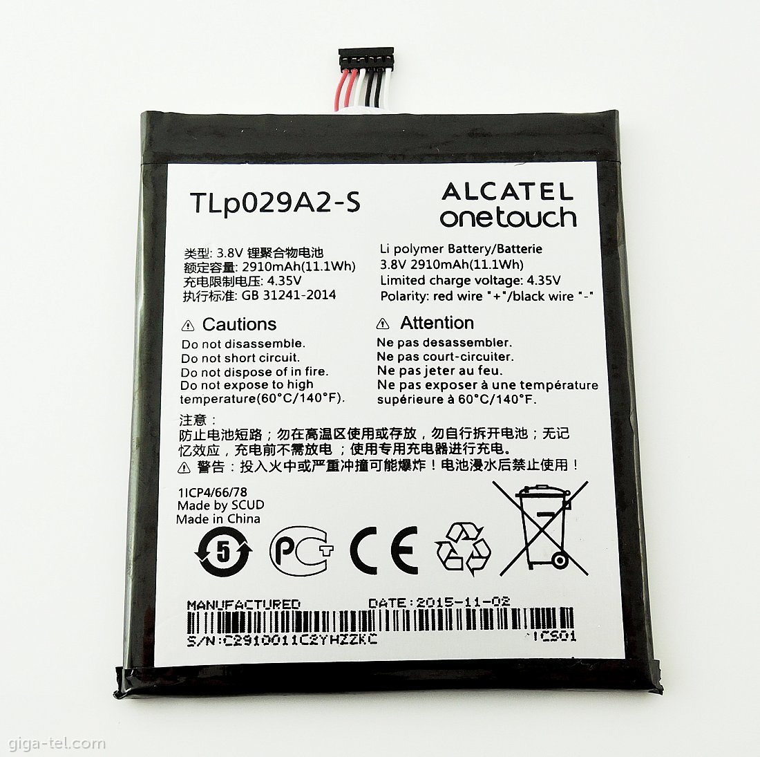 Alcatel Idol 3 battery