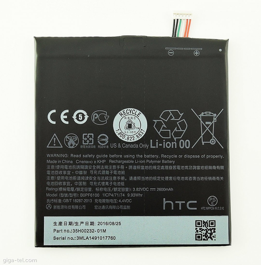 HTC Desire 820 battery