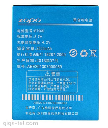 Zopo BT96S battery