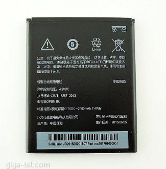 2000mAh - Asia version without CE
