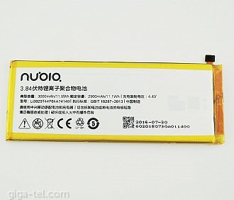 3000mAh - Nubia Z9 mini NX511J