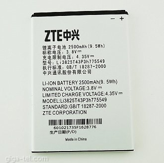 ZTE V967S,V987,N980 battery