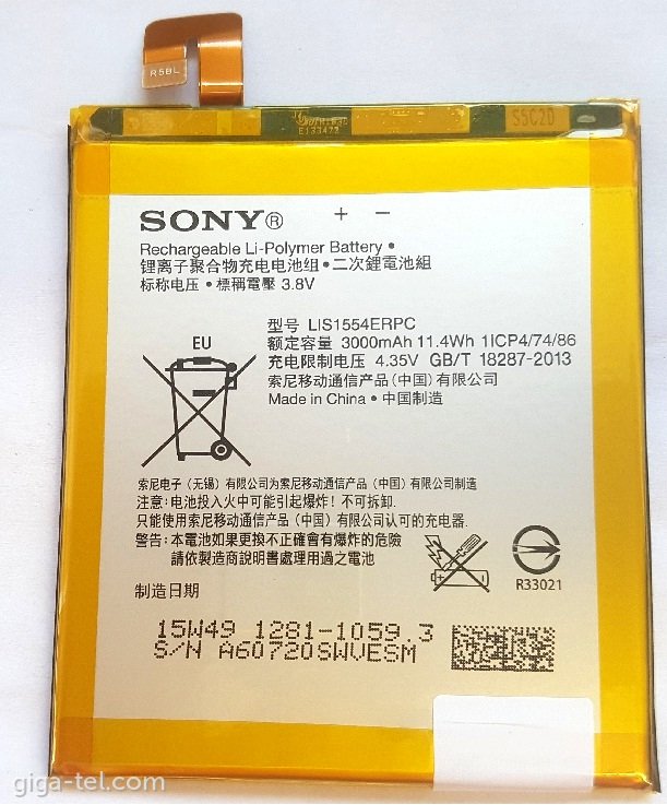 Sony T2 Ultra battery