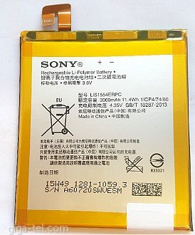 3000mAh Sony Xperia D5303, D5306, D5316 