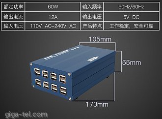 Power charging ports K60-16D