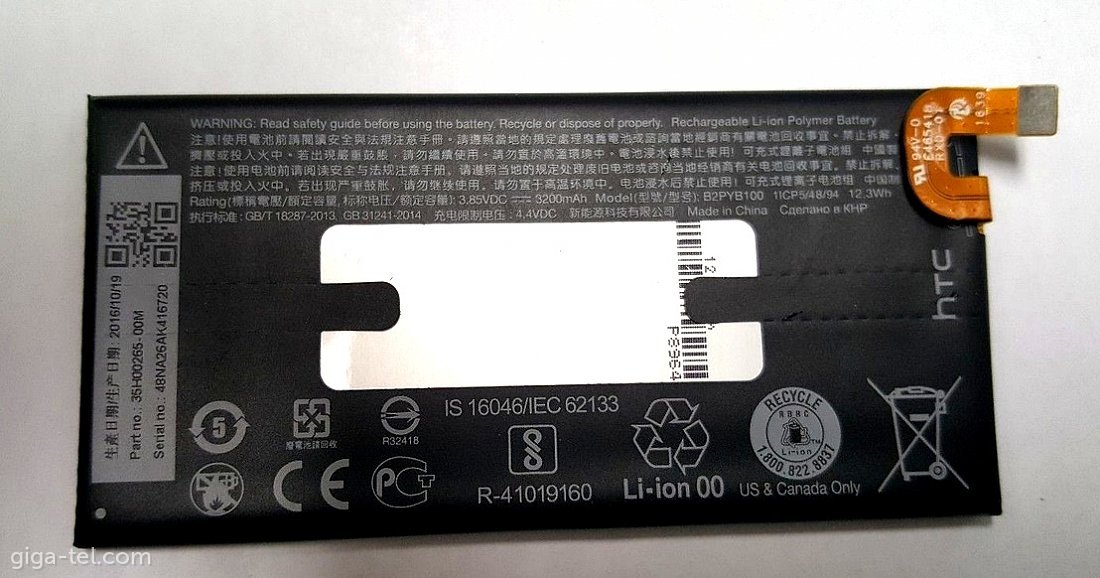 HTC 10 Evo battery