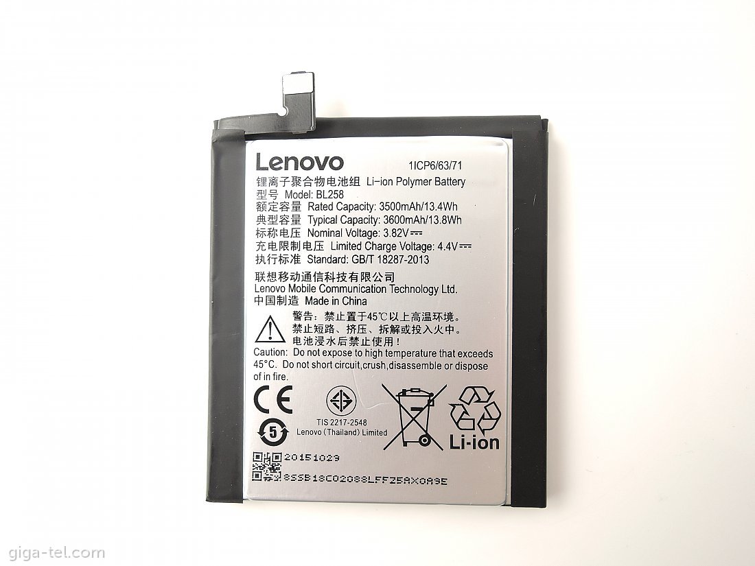 Lenovo BL258 battery