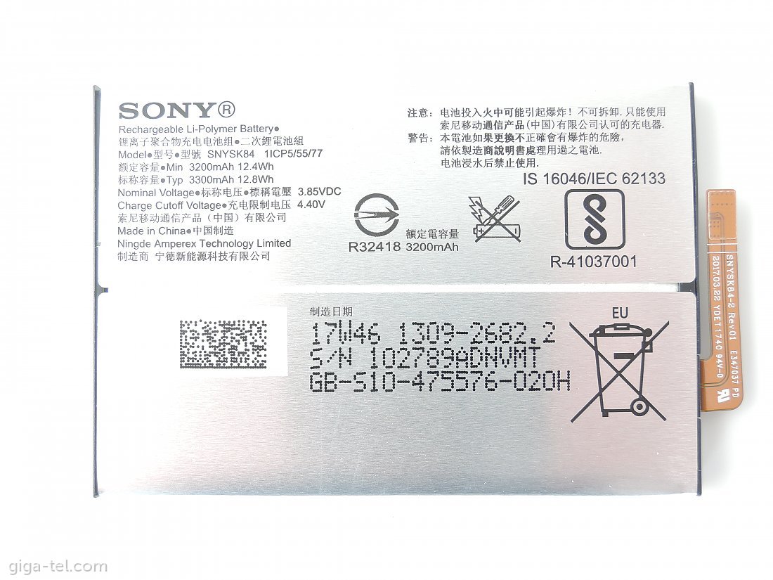 Sony H4113,H4311 battery