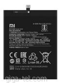 5020mAh - Xiaomi Redmi Note 9 / Redmi 9 / ATL factory!