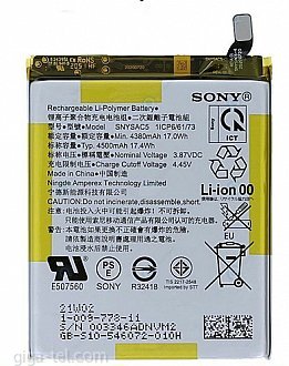 4500mAh -  Sony Xperia 10 III 