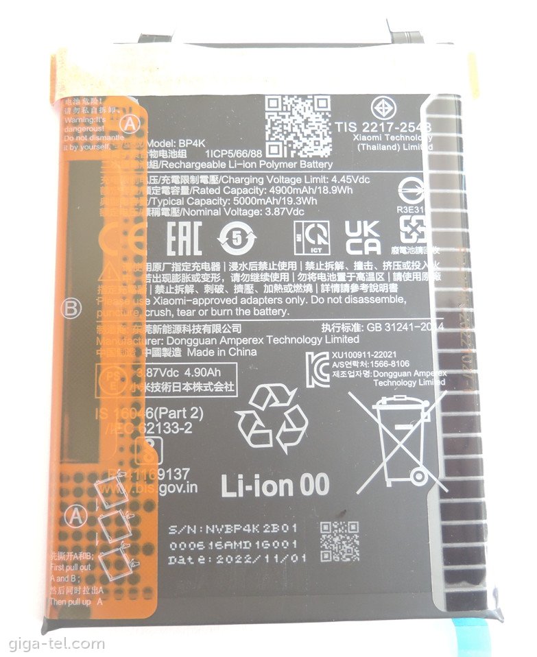 Xiaomi BP4K battery