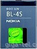 Nokia BL-4S battery