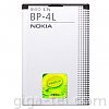 1500mAh Nokia 6650f, E52, E55, E61i, E71, E72, E90, N810 Internet Tablet, N97