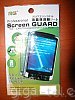 Screen guard  Nokia 5630