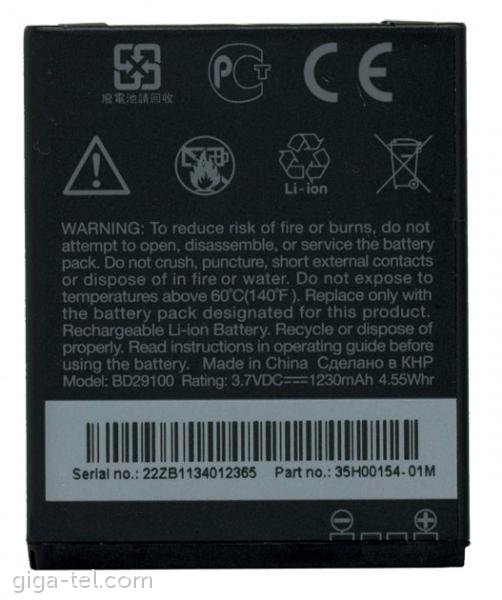 HTC BA S540 battery 