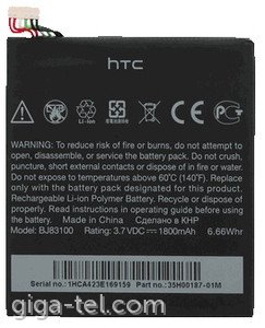 HTC One X battery