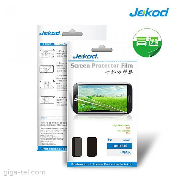 Nokia 720 screen protector