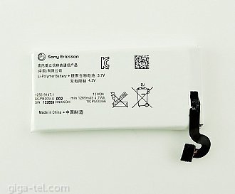 Sony Xperia Sola(MT27i)  1265mAh