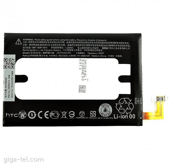 HTC One M8,E8 battery