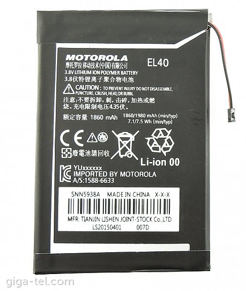 Motorola EL40 battery