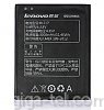 3000mAh Lenovo S930 S938T S939 - with CE