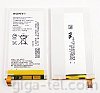 Sony Xperia E4 battery 2300mAh