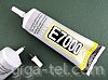 Waterproof flexible clear glue for cover, touch,etc., hardness 70-90A