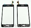 Samsung Galaxy Grand Prime VE G531 - DUOS logo