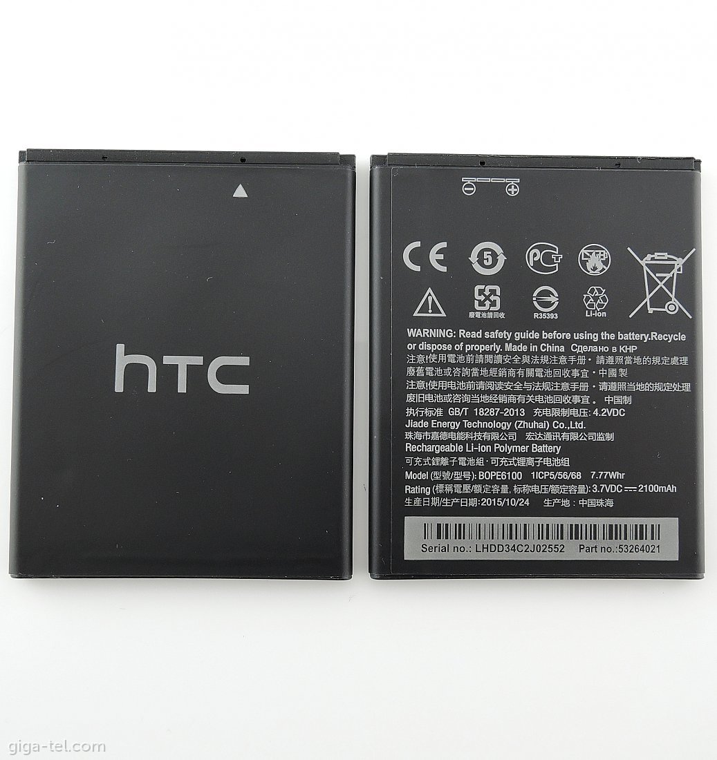 HTC Desire 620 battery