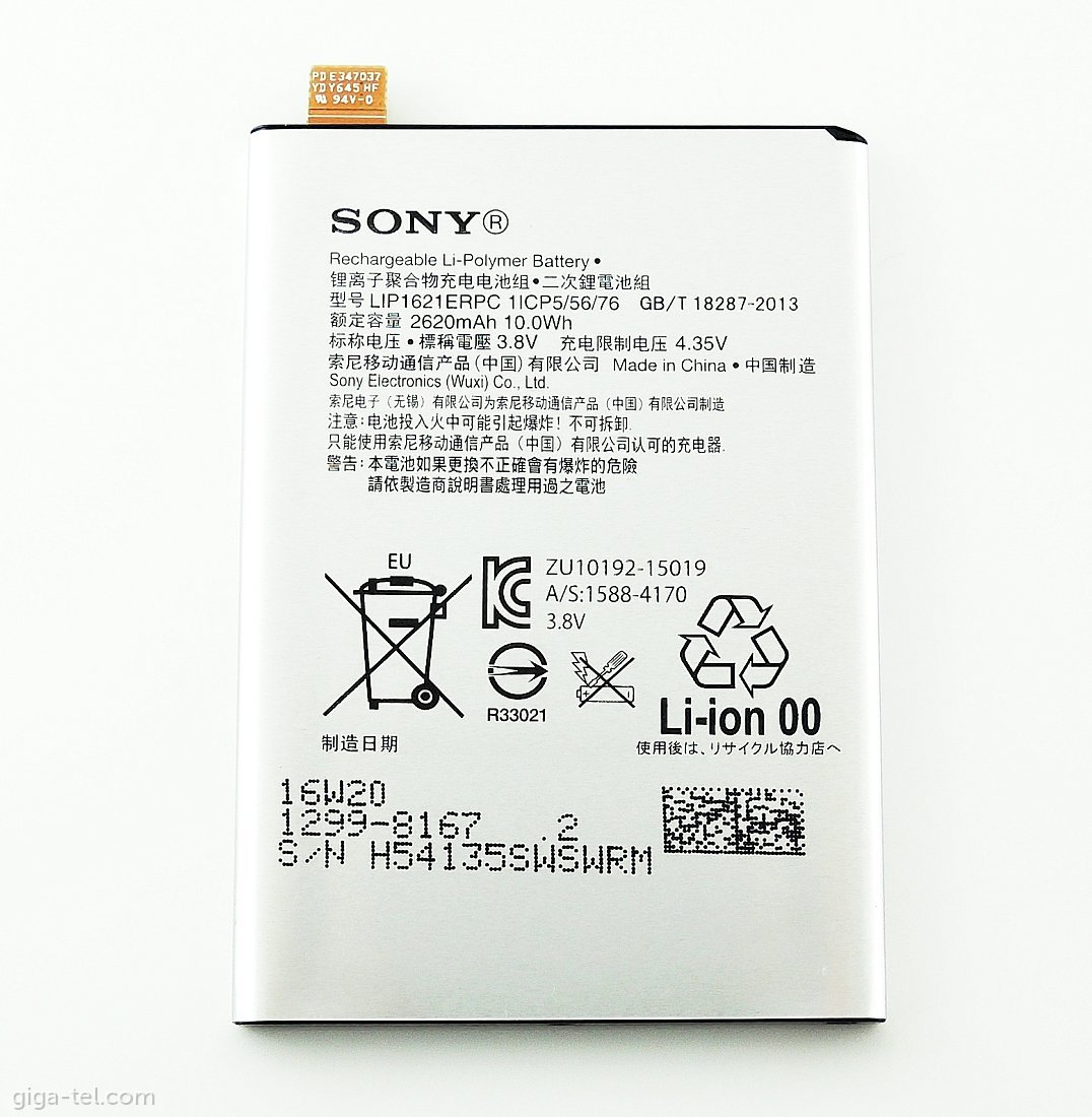 Sony F5121,G3311 battery