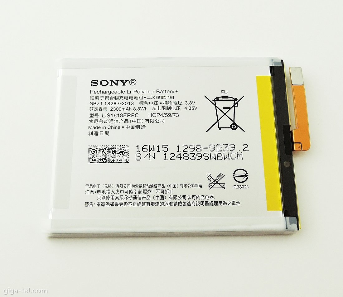 Sony Xperia E5, XA battery 