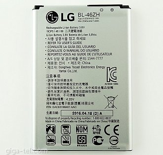 2125mAh LG K7, LG K8 ( factory Yantai 2017)