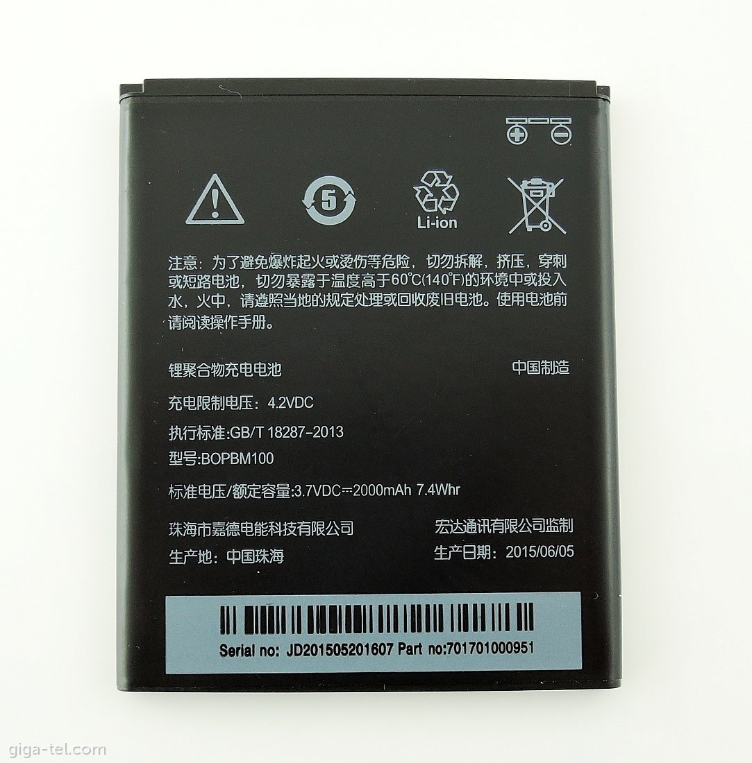 HTC Desire 616 battery