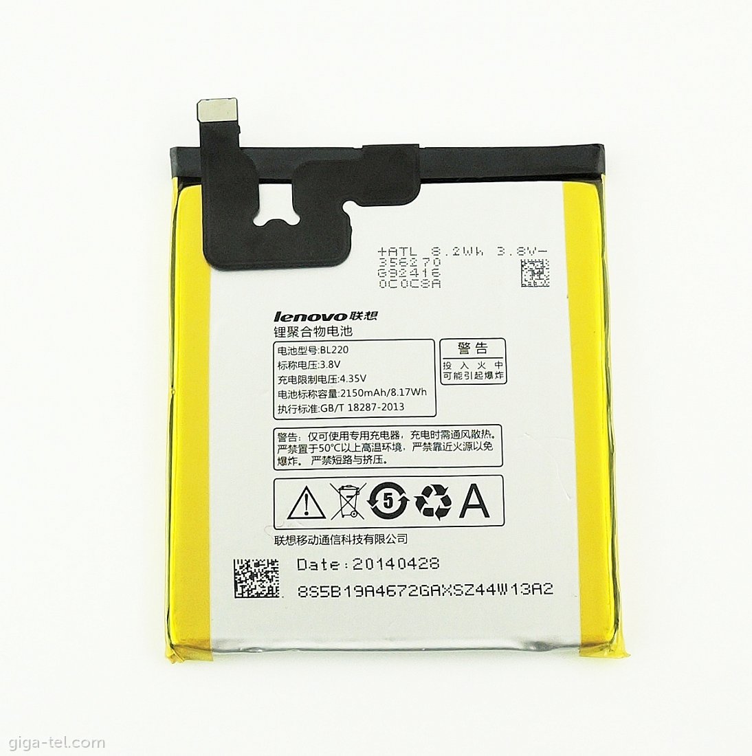 Lenovo BL220 battery 