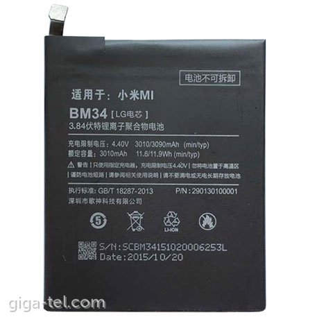 Xiaomi BM34 battery