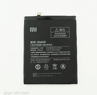 4850mAh Xiaomi Mi Max