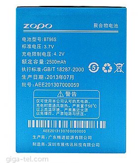 2500mAh ZP950