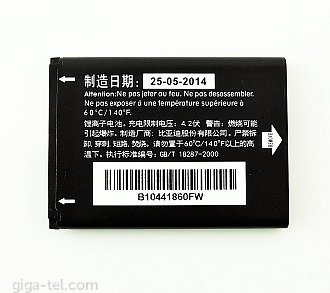 Alcatel 1010D,1030D,2012D battery 