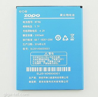 Zopo BT78S battery