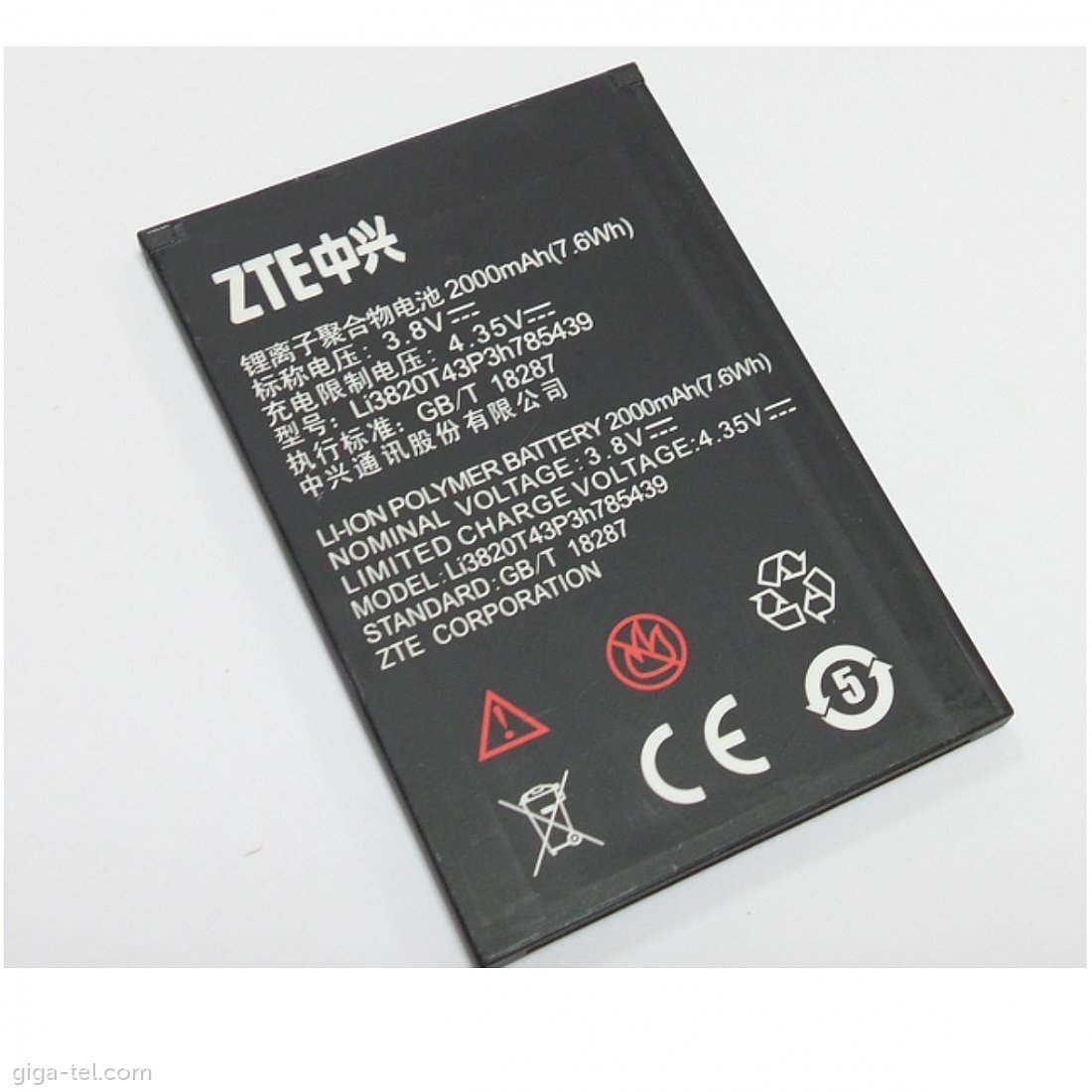 ZTE Blade L3 battery