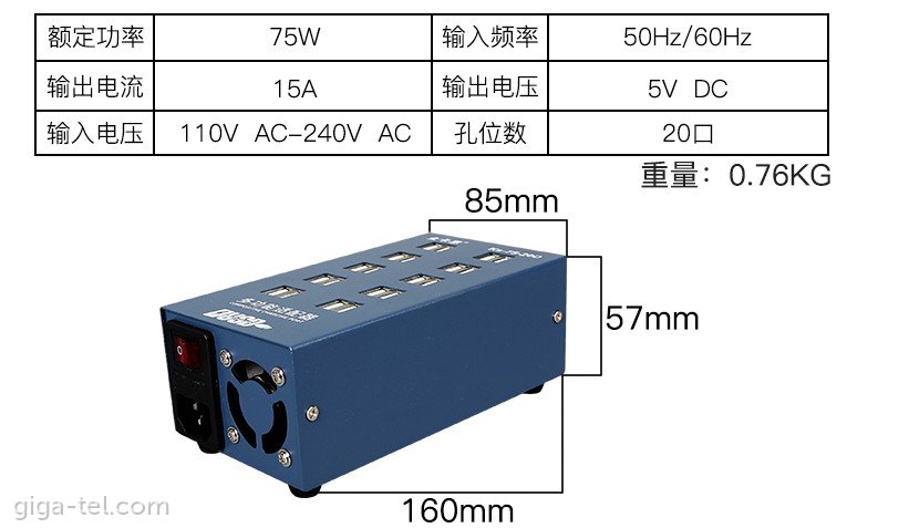 Power charging ports K75-20D