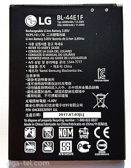 3200mAh LG V20 / H990