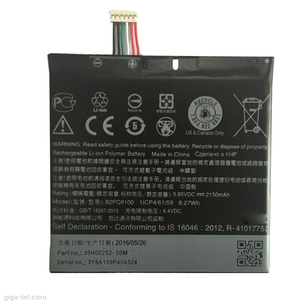 HTC A9 battery