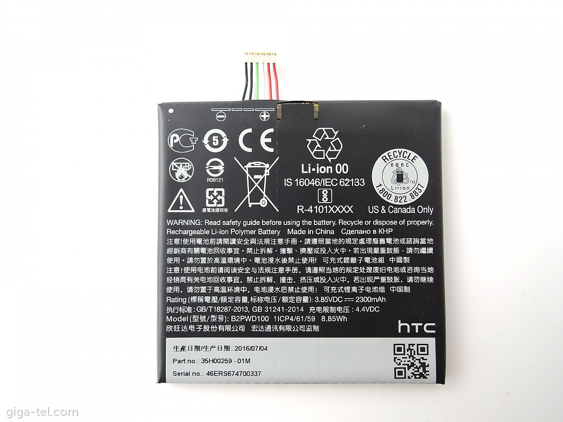 HTC A9S battery
